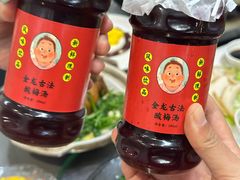 -金龙·打边炉(南京西路店)