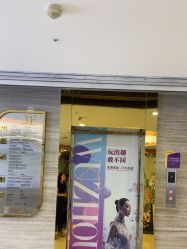 -武汉五洲整形外科医院