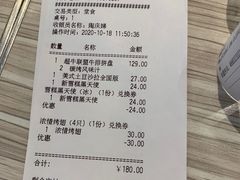 -必胜客(证大大拇指店)
