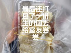 -葑门横街