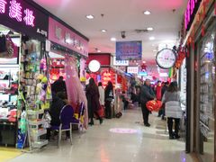 店内环境-下元商贸城(和平南路店)