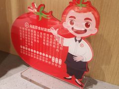 -海底捞火锅(海宁路店)