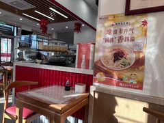 -庆丰包子铺(白塔寺店)