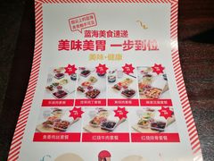 -淄博蓝海国际大饭店·蓝钻国际美食自助百汇(柳泉路店)