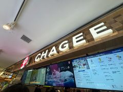 -霸王茶姬(上海静安大悦城店)
