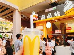 -麦当劳(三星城首创奥莱店)