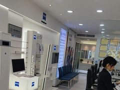 -视康眼镜·蔡司授权店(同乐路广州眼镜城店)