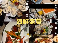 -普朗姆生蚝吧(原建国路店)