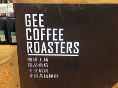 门面-Gee Coffee Roasters(万象城店)