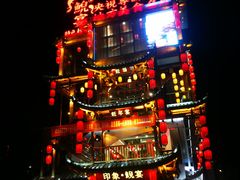 -印象鲵宴·张家界地标美食名片(溪布街店)