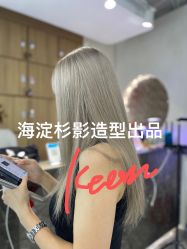 -Sying杉影日式烫染專門店