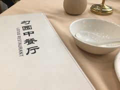 -勺园中餐厅
