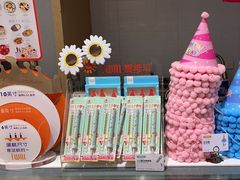 -爱维尔阳光蛋糕(新湖明珠城店)