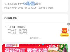 -金谷园饺子馆(北邮总店)