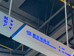 -山东省科技馆(新馆)