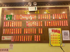 价目表-老上海城隍庙小吃(苏州街店)