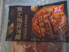 -大润发购物广场名烟名酒(九全嘉国际店)