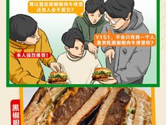 -汉堡王(兰州中心店)