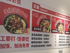 -喳喳美食馆自助快餐(合汇城店)