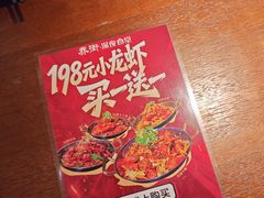 -乔街深夜食堂·小龙虾·高压锅生蚝(杭州总店)