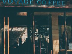 门面-VOYAGE COFFEE(北锣鼓巷店)