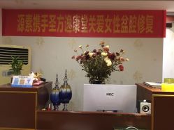 -源素美容养生会所