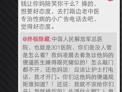 -中国人民解放军总医院(301医院)