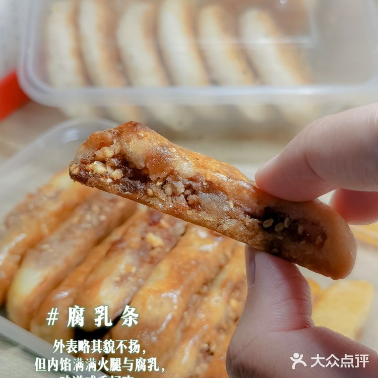 深圳美食|再次遇见地铁口那个卖潮汕特产的小女孩