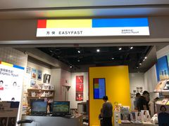 -方快—照相馆(七宝领展广场店)
