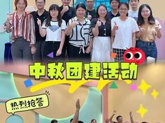 -白梧桐·团建聚会·百人轰趴馆(留仙洞店)