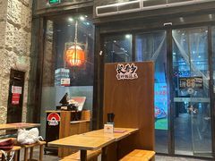 -和府捞面(东方浮庭店)