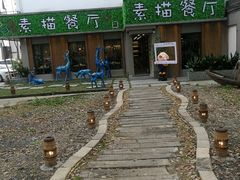 -外婆船宴餐厅·外婆喊你回家吃饭