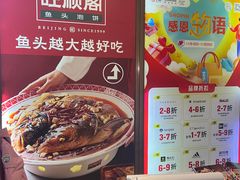 -旺顺阁·北京菜(北辰上品+)