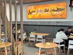 -庆蓉云·庆云面(双林店)