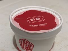 -三元梅园(新源里店)