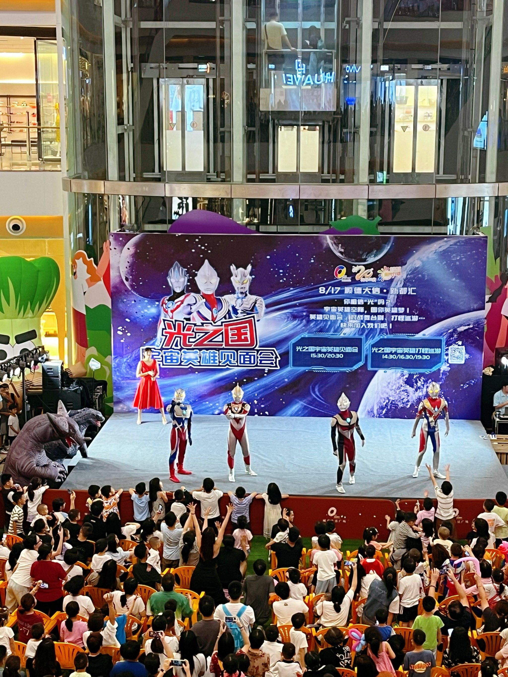 带娃过暑假|免费奥特曼巡游,情景剧,见面会!