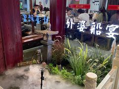 -外婆船宴餐厅·外婆喊你回家吃饭
