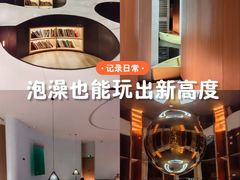 -涨巢·潮玩水疗局