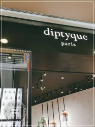 -Diptyque蒂普提克