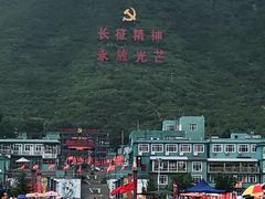 -百里峡七彩艺术小镇