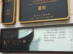 -董府·古宅餐厅