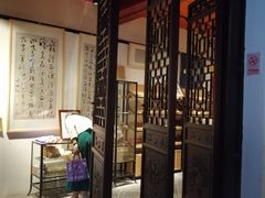 -西安于右任故居博物馆