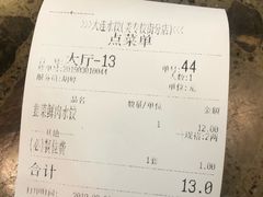 -周家大连水饺(美专校街店)