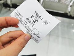 -中国移动(高升桥营业厅)