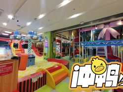 -孩之岛亲子乐园(喜盈门.范城店)