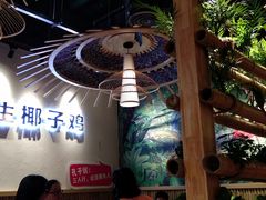 -椰夫人·养生椰子鸡(金沙洲永旺店)