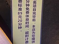 -良子足浴(湖滨店)