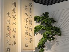 -六朝博物馆