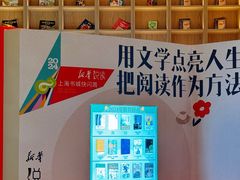 -上海书城(福州路店)