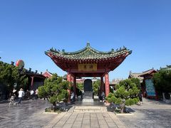 -开封府